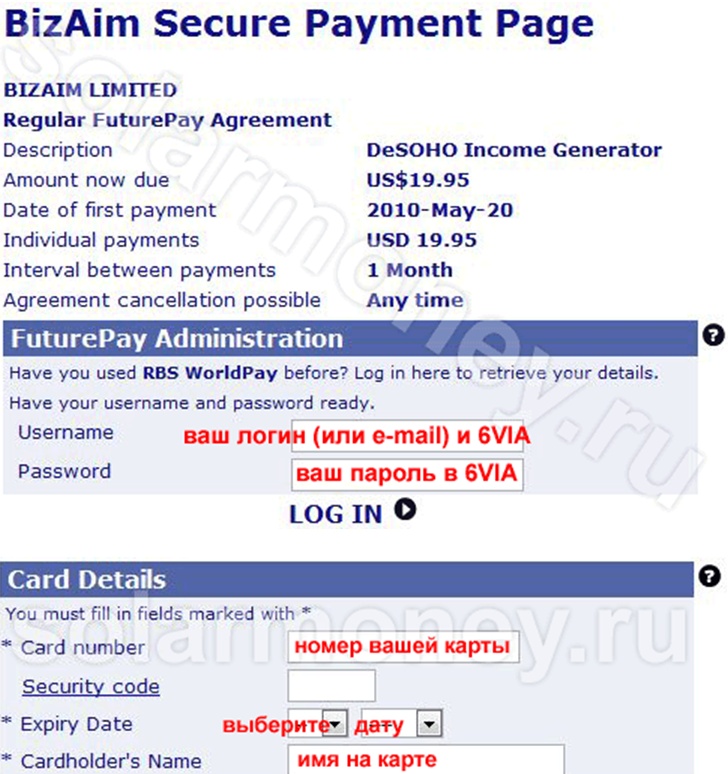 Password is 6 6. Password is 6 6